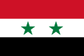 Найдите информацию о разных местах в Сирия